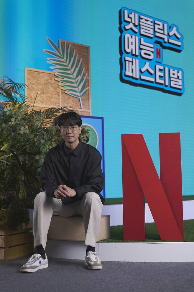 유기환 디렉터. 사진 | 넷플릭스