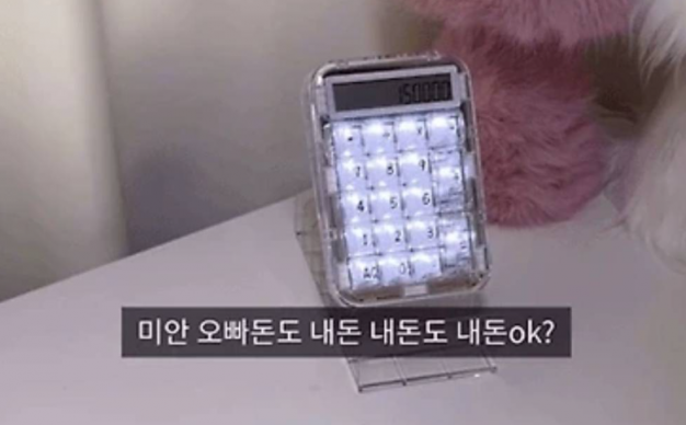 '천만원 챌린지'에 도전장을 내민 주부가 남편의 지갑에서 5만원권 세 장을 꺼내 챌린지 금액에 보태는 모습. [사진=SNS 갈무리]