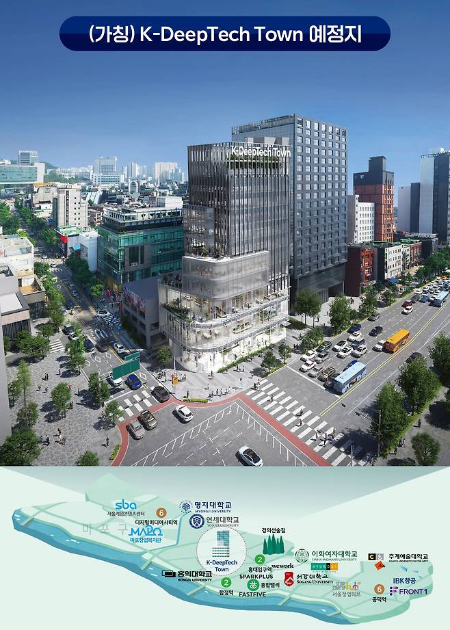 25일 중소벤처기업부는 ‘한국형 스테이션 F’ 조성지로 서울 홍대 인근과 부산 북항 일대 2곳을 선정했다고 밝혔다. /중소벤처기업부