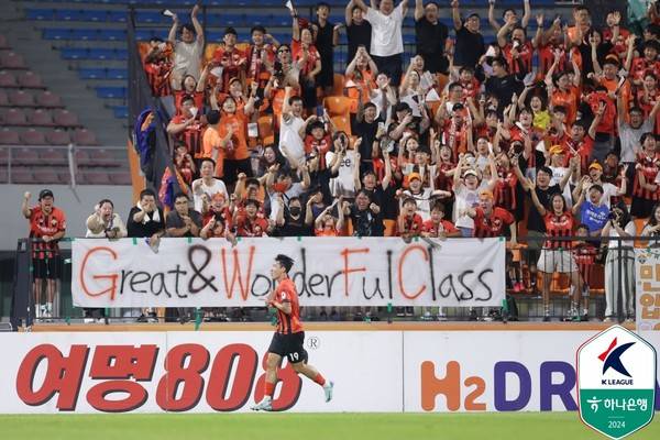 서포터즈 앞에서 세리머니 하는 김경민(강원FC). 한국프로축구연맹