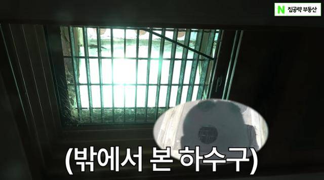 서울 관악구에 있는 한 지하 원룸은 창문 없이 천장에 있는 하수구 빗물받이가 유일한 환기구 역할을 하고 있다. 이 원룸의 임대료는 보증금 300만 원에 월세 42만 원이었다. 유튜브 채널 '집공략' 화면 캡처