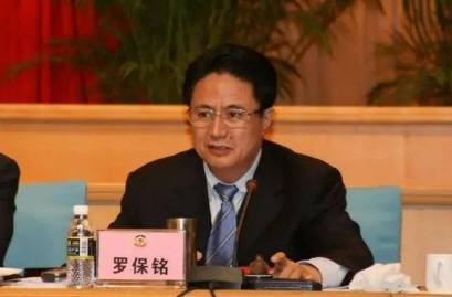 심각한 규율 위반 혐의로 조사를 받고 있는 뤄바오밍. 중국 상관신문 홈페이지 캡처