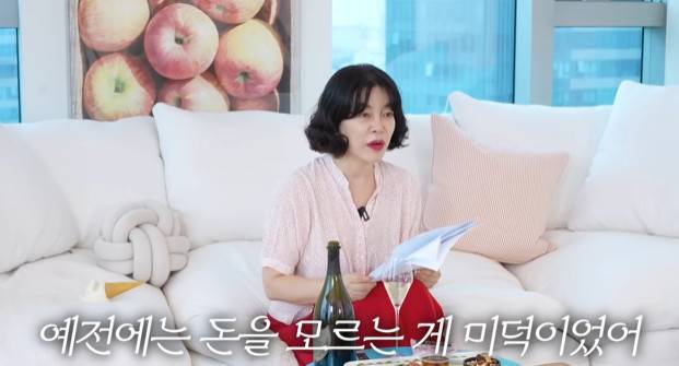 채널 ‘최화정이에요’ 캡처