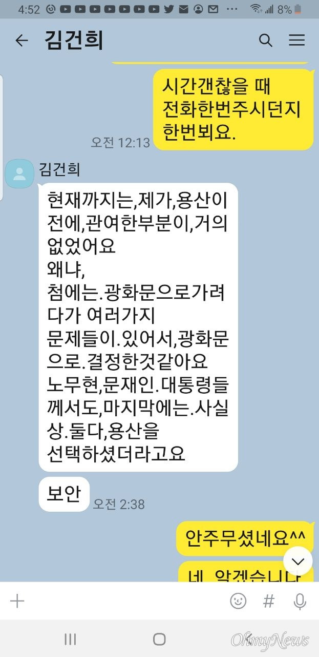 ⓒ 최재영 목사 제공