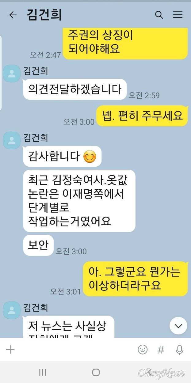 ⓒ 최재영 목사 제공