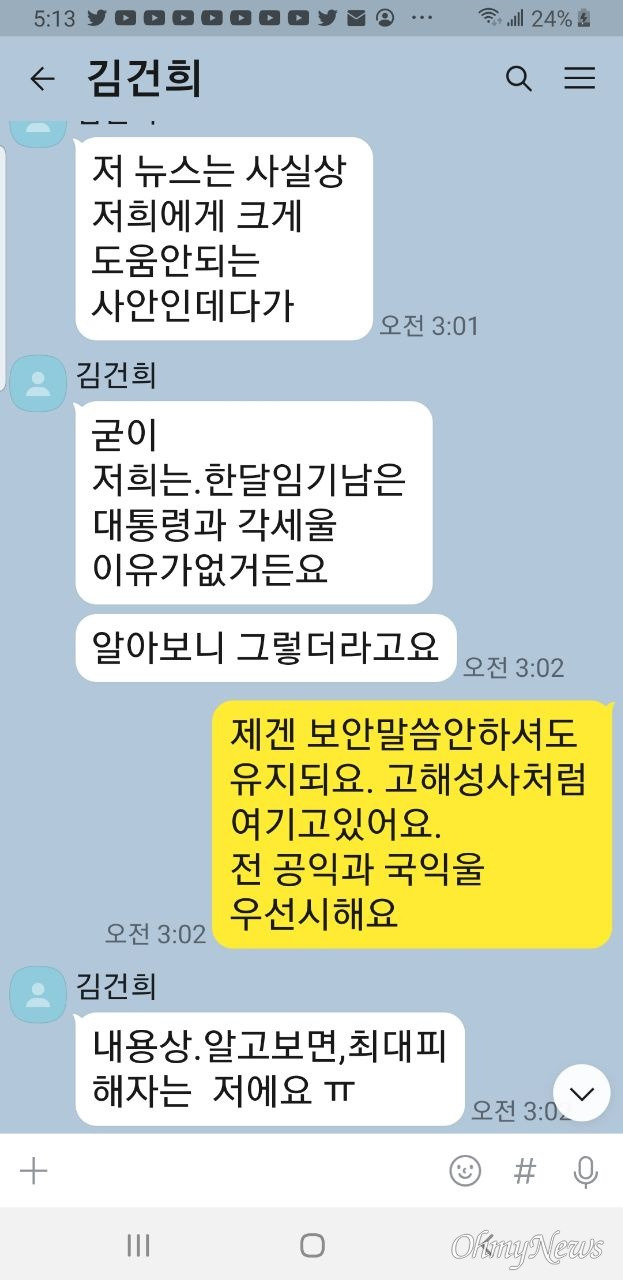 ⓒ 최재영 목사 제공