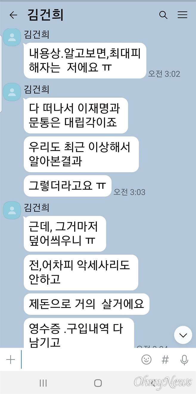 ⓒ 최재영 목사 제공