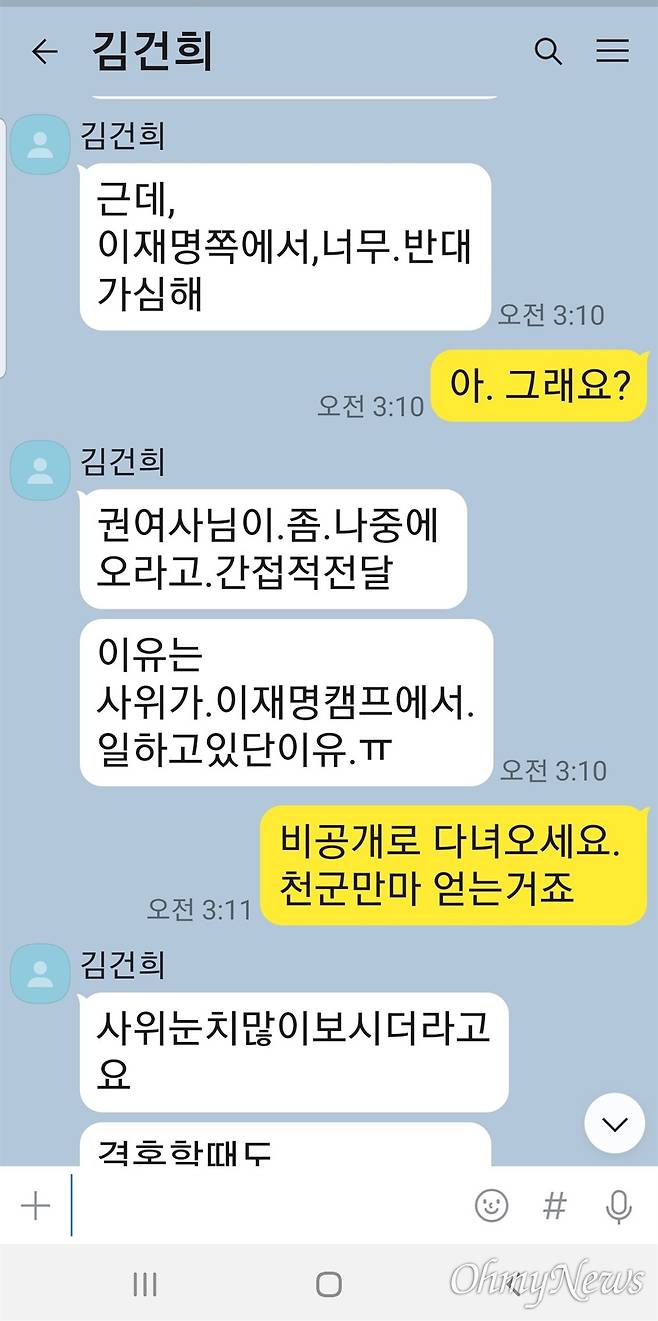 ⓒ 최재영 목사 제공