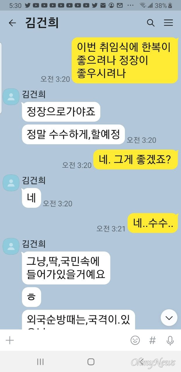 ⓒ 최재영 목사 제공