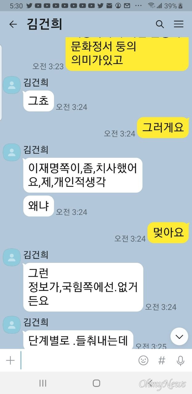 ⓒ 최재영 목사 제공