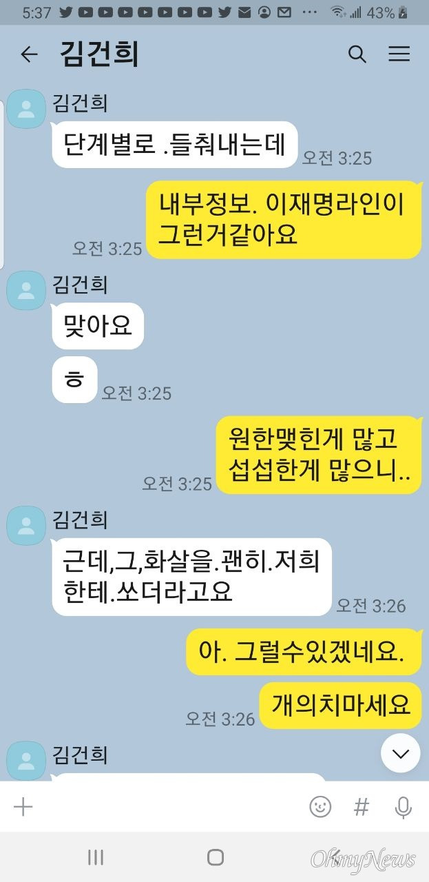 ⓒ 최재영 목사 제공