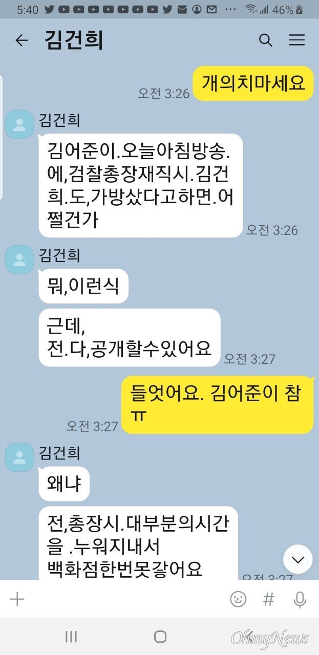 ⓒ 최재영 목사 제공