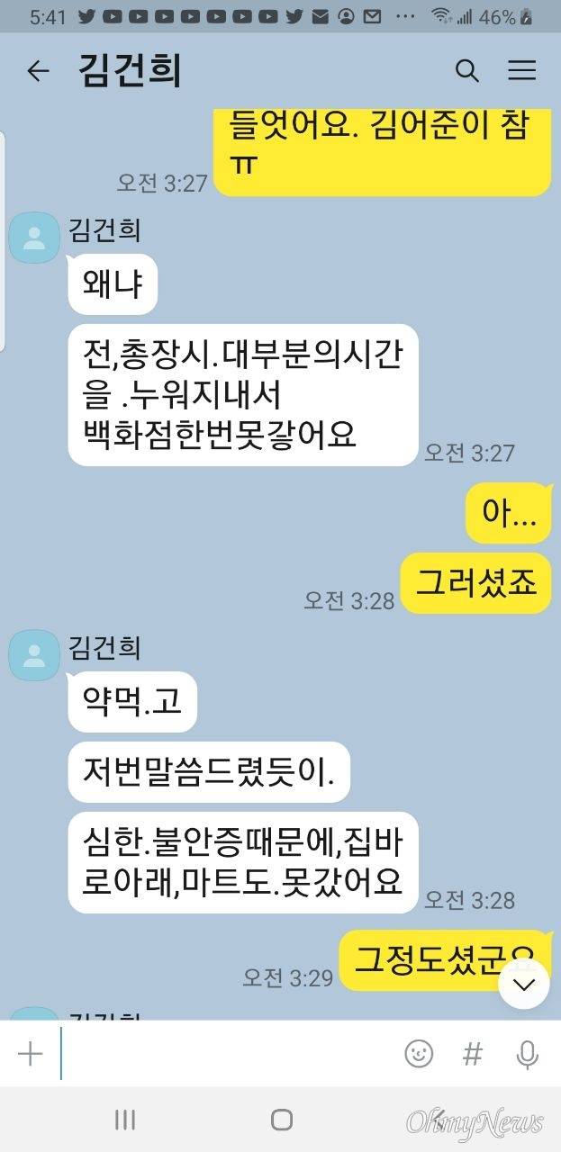 ⓒ 최재영 목사 제공