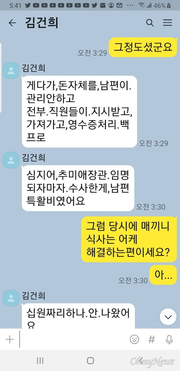 ⓒ 최재영 목사 제공