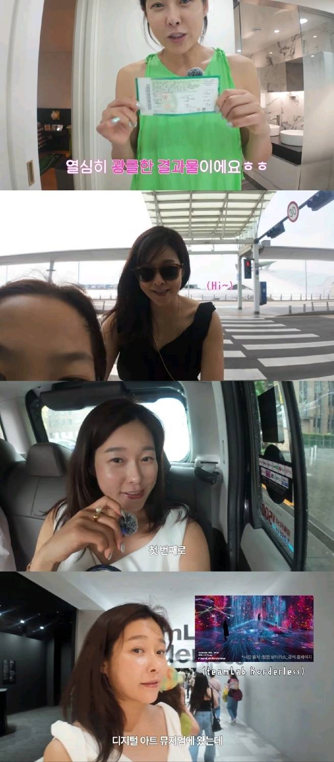 유튜브 ‘현영 누나누나의’ 방송 화면 캡처