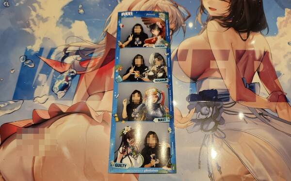 - 여름 한정 프레임 참고하십쇼