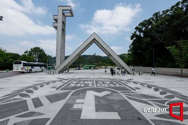 서울 관악구 서울대학교 정문. 사진=강진형 기자aymsdream@