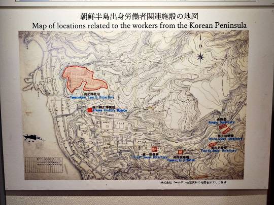 일본 아이카와 향토박물관 전시물 중 하나인 한국인 노동자 관련 장소 표시 지도. [외교부 제공]