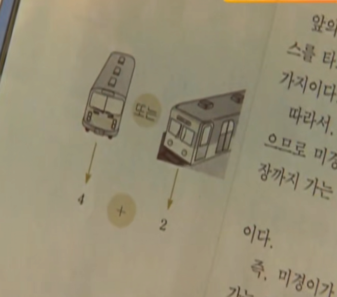 image.png 중2 수학 교과서에 \'김현희 사랑해\'가 써져있는 이유 ㄷㄷㄷㄷ