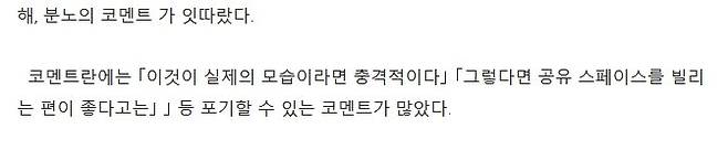 20240727_152547.jpg 일본에서도 유행하는 카곤조쿠