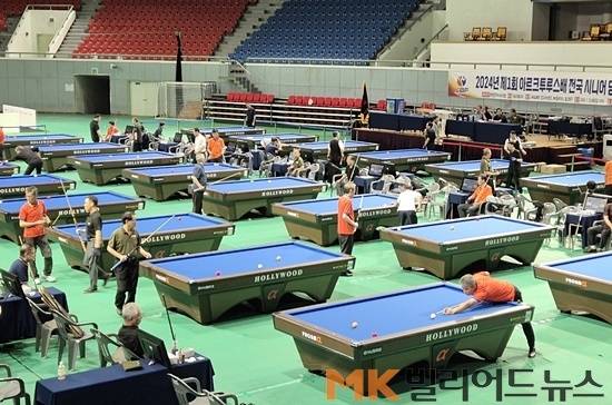 제1회 아르크투루스배 전국시니어당구대회 모습.