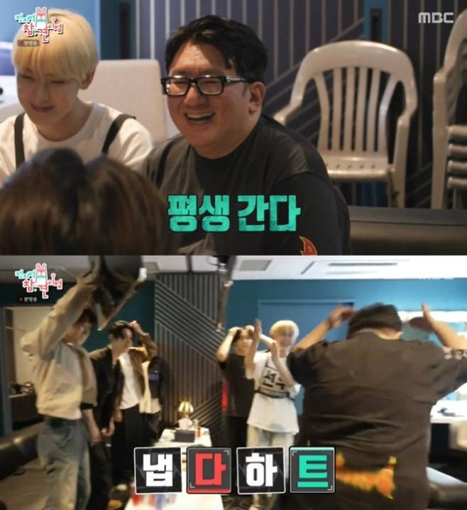 [MBC 예능 '전지적 참견 시점(전참시)' 방송 화면 캡처]