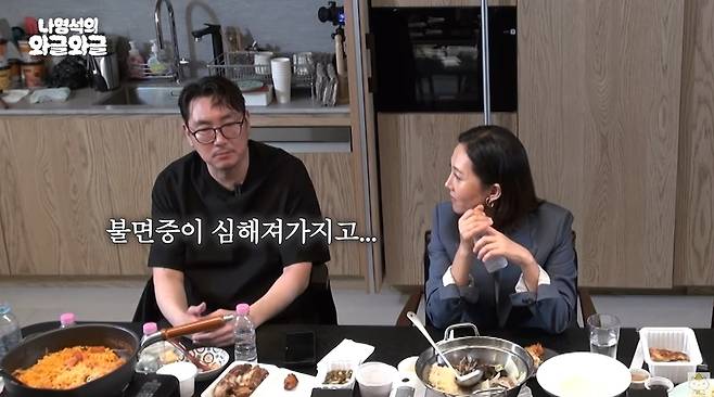 채널십오야 ‘나영석의 와글와글’ 영상 캡처