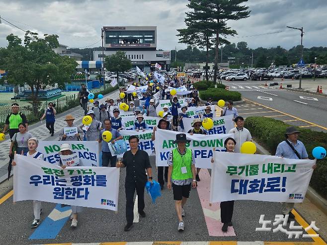 한반도평화행동이 27일 오후 경기도 파주시 임진각에서 정전협정 71주년 7.27 한반도 평화 행동의 날 행사를 진행했다. 사진은 참석자들이 임진각에서 통일대교까지 평화행진을 하며 구호를 외치고 있는 모습. 최내호 영상기자