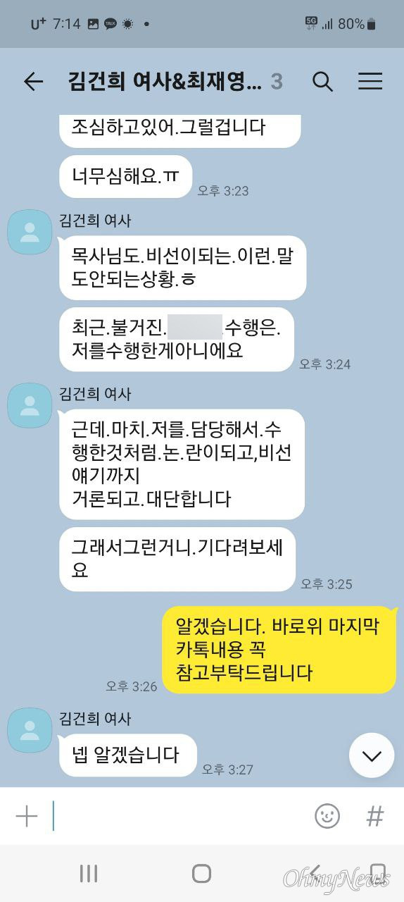 ⓒ 최재영 목사 제공