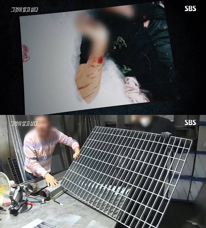 (SBS '그것이 알고 싶다')