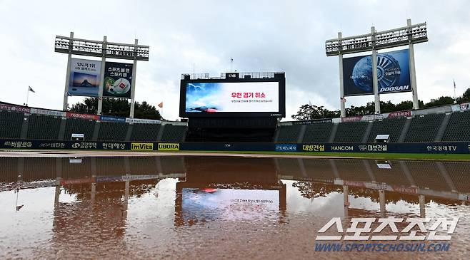 27일 잠실야구장에서 열릴 예정이던 한화와 LG의 경기가 우천으로 취소됐다. 전광판에 우천 취소에 대한 안내가 나타나고 있다. 잠실=허상욱 기자 wook@sportschosun.com/2024.07.27/