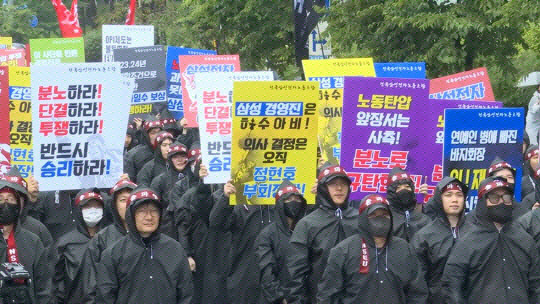 전국삼성전자노동조합(이하 전삼노)이 지난 8일 삼성 화성사업장에서 총파업 결의대회를 열고 있다. 전삼도 유튜브 채널 캡쳐.