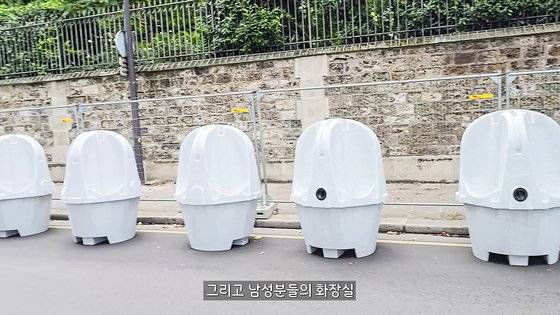 사진 파비앙 유튜브 캡처