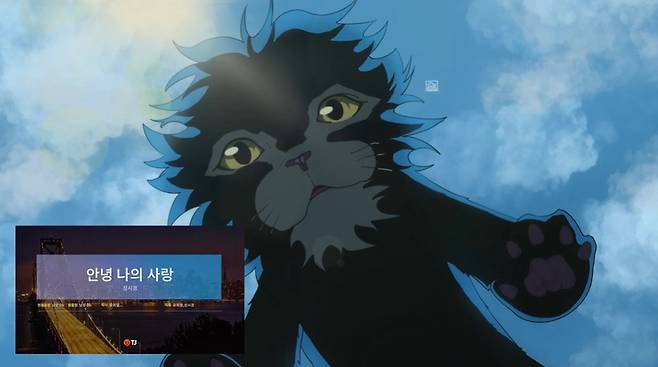 사진=사자왕자 공식 계정 영상 캡처