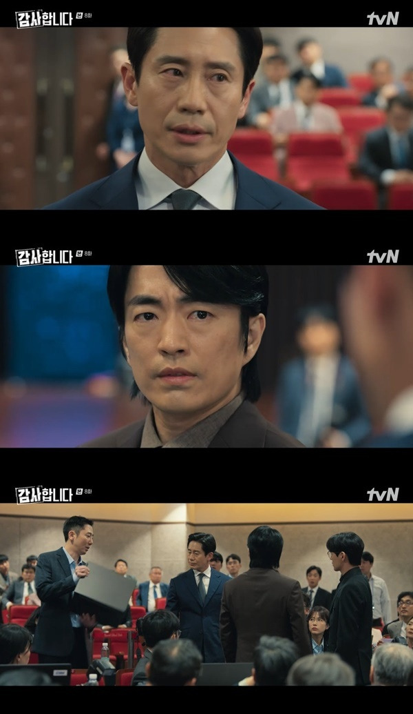 tvN ‘감사합니다’ 캡처