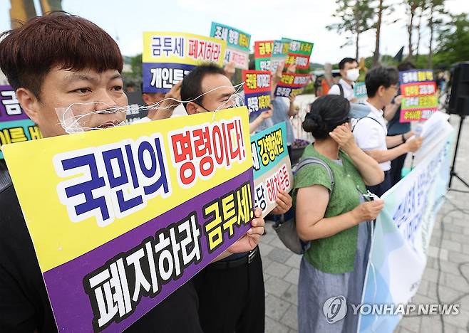 '금투세 폐지 촉구' (서울=연합뉴스) 이지은 기자 = 25일 오후 서울 용산구 대통령실 인근에서 한국주식투자자연합회, 종부세폐지시민연대 등 단체 회원들이 과감한 세제개혁 촉구 기자회견을 열고 금투세 폐지 등을 촉구하고 있다. 2024.6.25 jieunlee@yna.co.kr