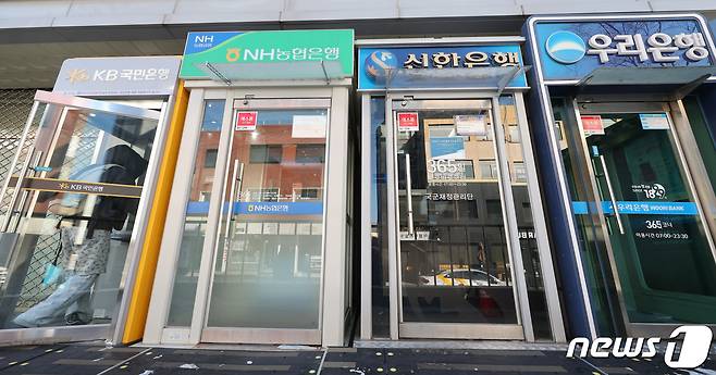 21일 서울 시내 시중은행 ATM 기기를 이용하는 시민들의 모습. 2023.12.21/뉴스1 ⓒ News1 신웅수 기자