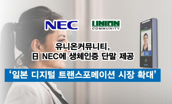 자료 유니온커뮤니티