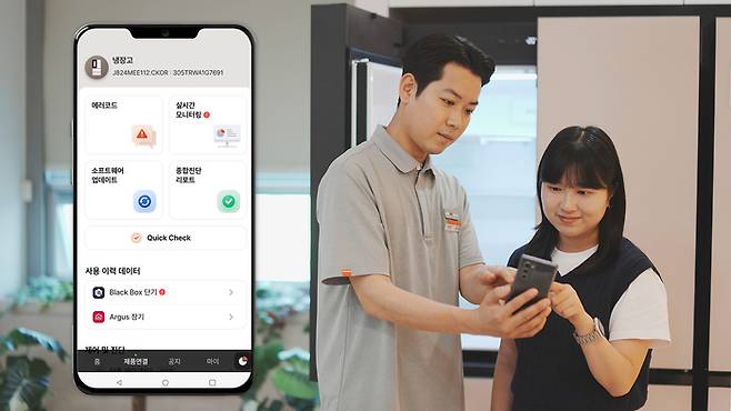 LG전자 서비스 매니저가 제품의 사용 정보와 이상 여부를 확인하는 'LG 스마트 체크'를 활용해 서비스를 제공하고 있다