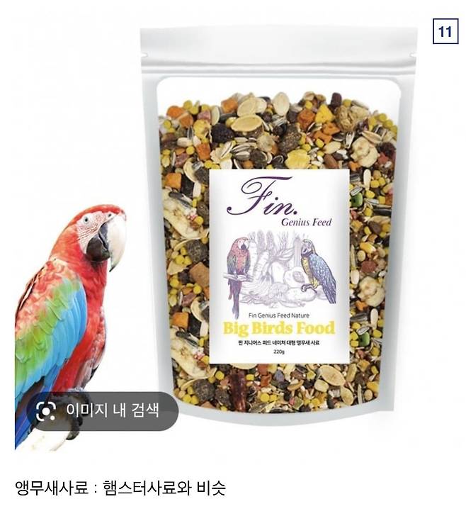 동물 사료 종류별로 먹어본 디시인.jpg