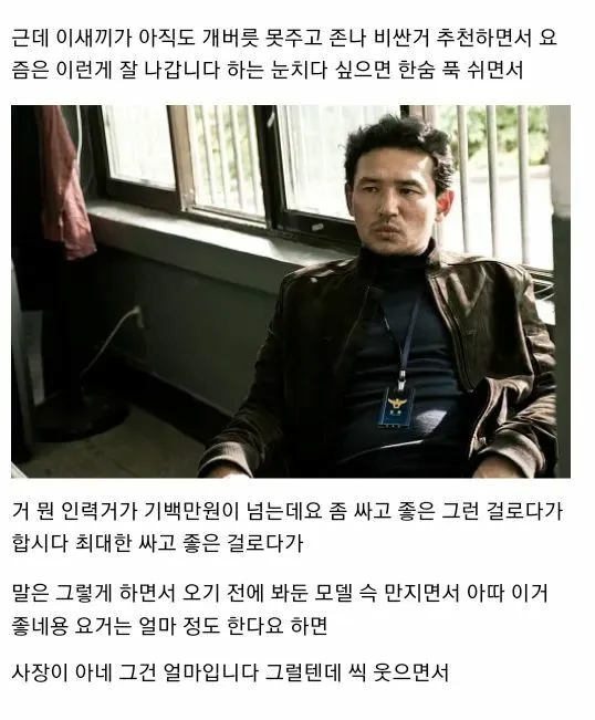 image-10.png 자전거샵가서 호구 안 당하는 꿀팁.jpg