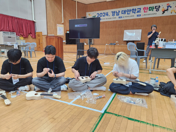 29일 경남 고성군 하일면 경남고성음악고등학교에서 ‘2024년 대안학교 한마당’이 열리고 있다. 경남도교육청 제공