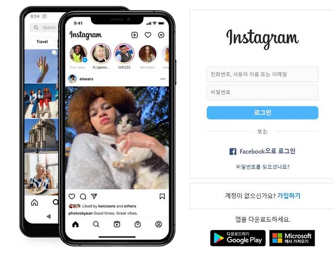 [사진 = 인스타그램]