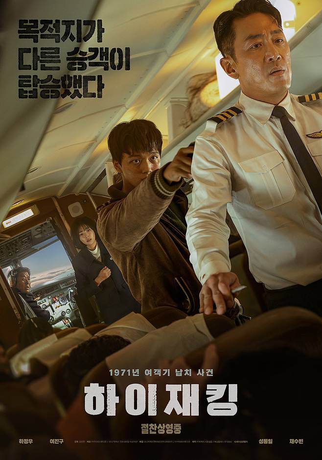 (주)키다리스튜디오, 소니픽쳐스 인터내셔널 프로덕션 제공