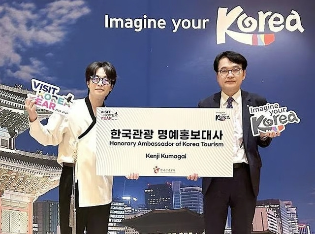 25일(현지시각) 미국 샌디에이고에서 열린 한류관광 홍보설명회 ‘The Korean Wave Travel Showcase’에서 한국 관광 명예 홍보대사로 위촉된 켄지 쿠마가이씨(왼쪽)와 유진호 한국관광공사 관광콘텐츠전략본부장. 한국관광공사