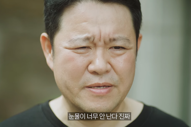 김구라