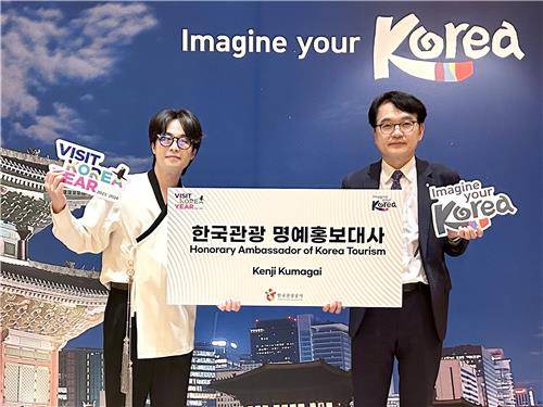 한국 관광 명예홍보대사에 위촉된 켄지 쿠마가이 [한국관광공사 제공, 재판매 및 DB 금지]