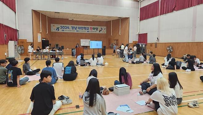 2024 경남 대안학교 한마당 [경남도교육청 제공. 재판매 및 DB 금지]