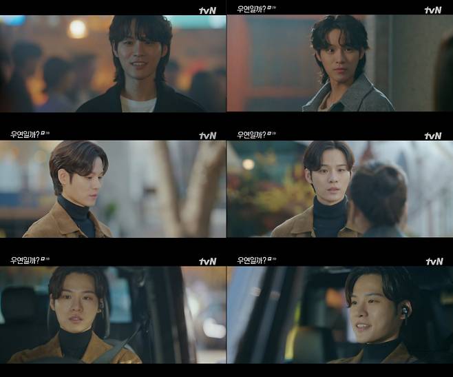 월화드라마 ‘우연일까?’ (제공: tvN)