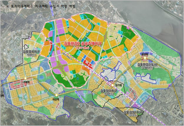 김포한강2 공공주택지구 사업시행후 토지이용계획안 /국토부